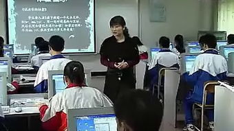 探索計算思維 高中信息技術優(yōu)質課觀摩體驗