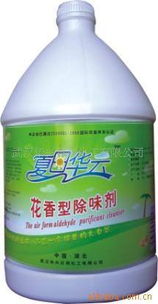 天然香料產(chǎn)品列表 環(huán)保芳香除臭的選擇